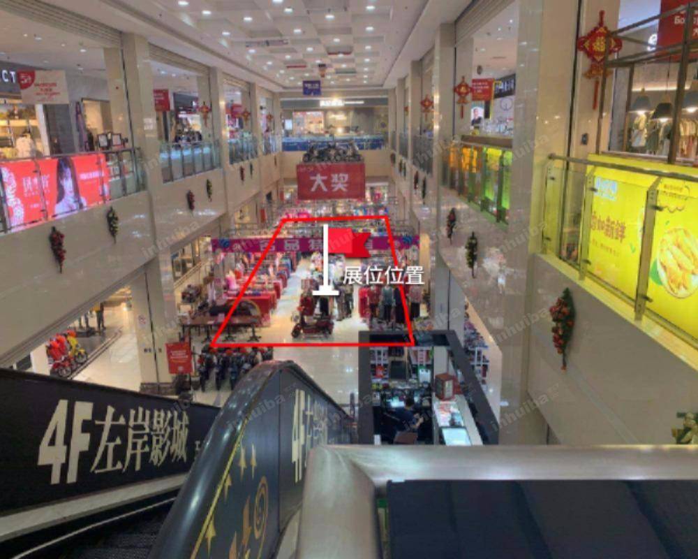 上海鹿都国际商业广场 - B1中庭