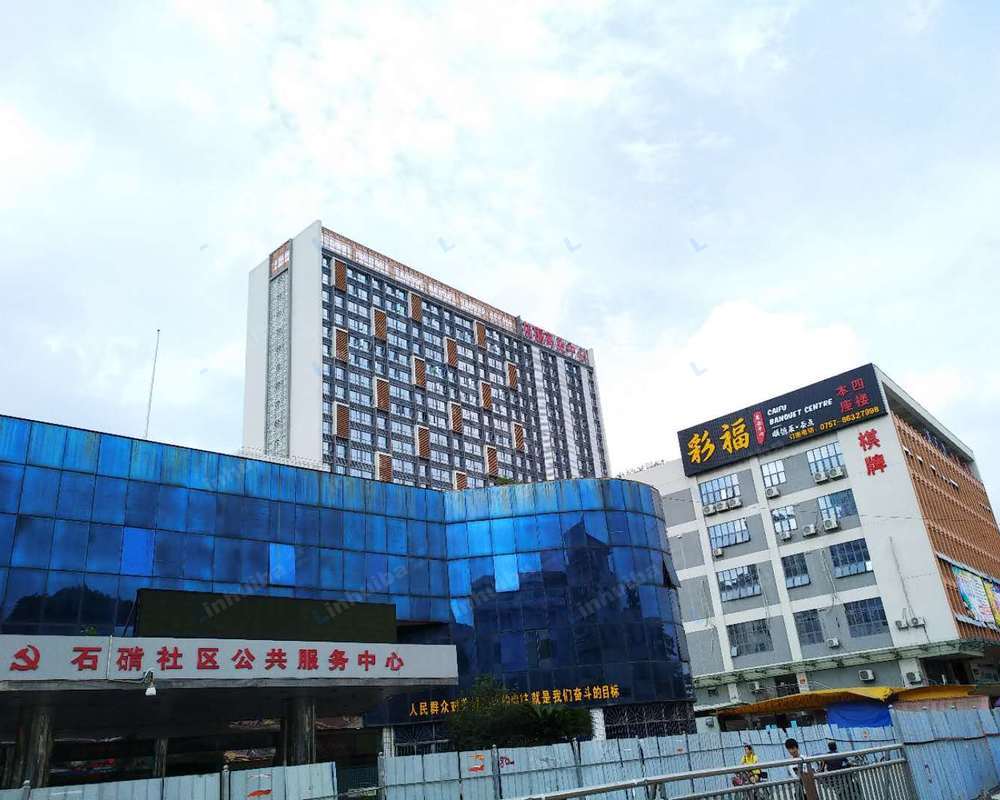泊寓城市青年家石啃店
