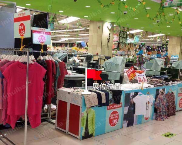 杭州永辉超市天阳D32店 - 超市收银台边上