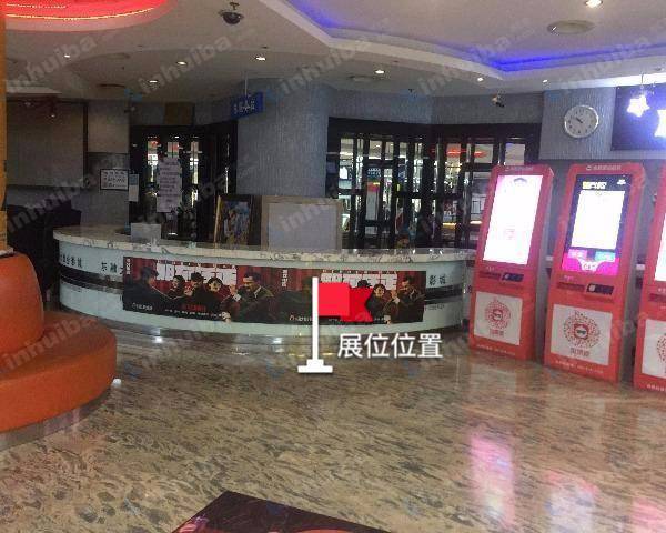 大连大都会影城 - 影城售票处