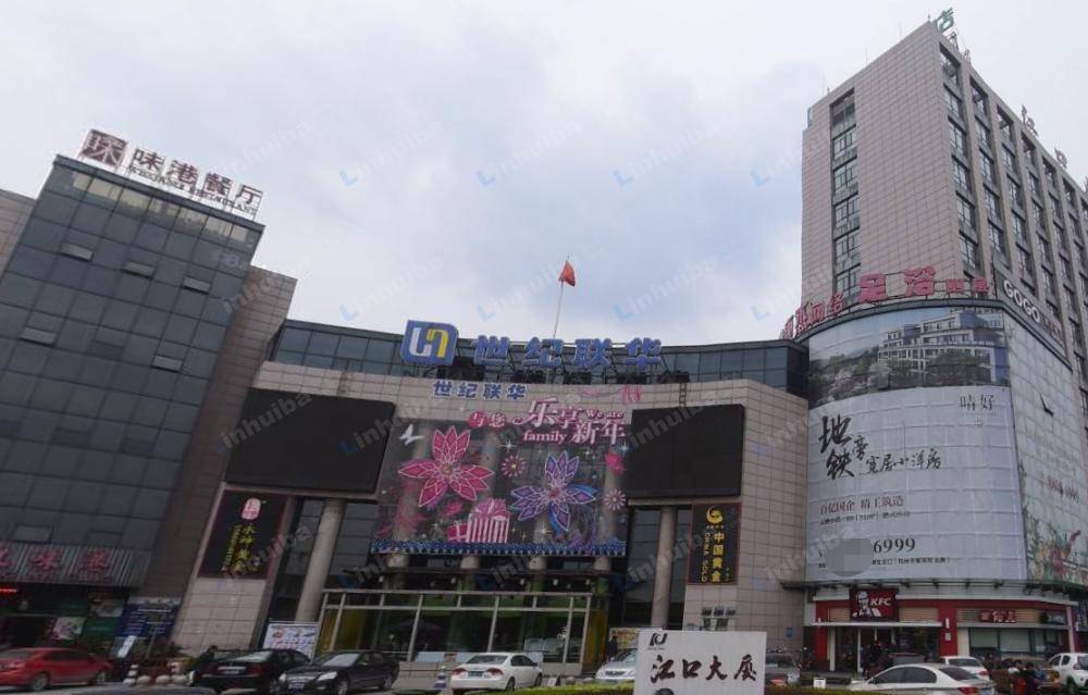 杭州江口大厦