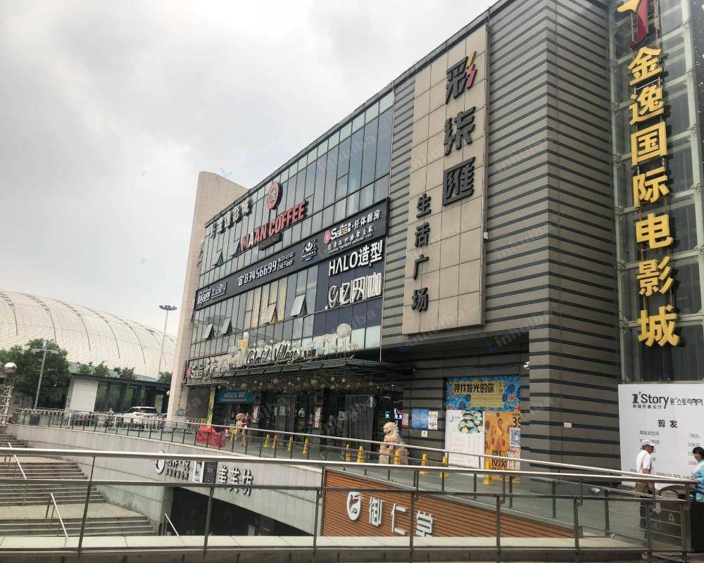 天津金逸影城奥城店 - 休息区