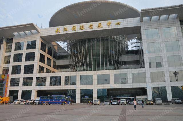 武汉国际会展中心