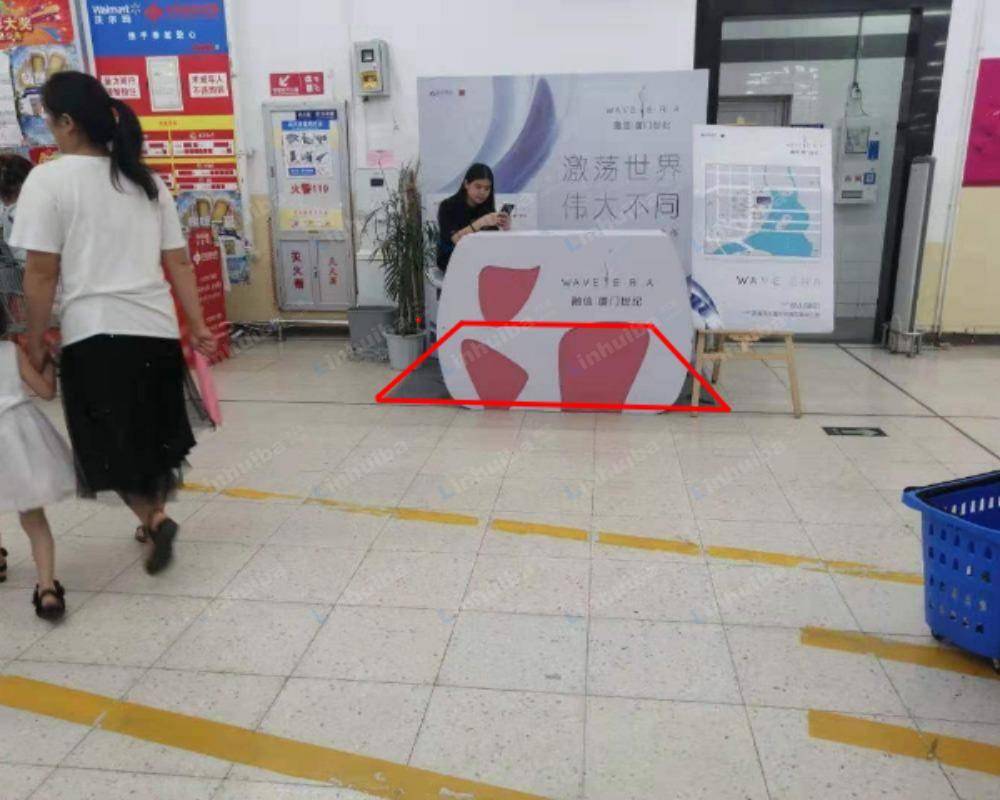 厦门沃尔玛加州洪文店 - 负1楼收银台对面