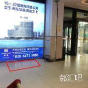 B1层超市扶梯口