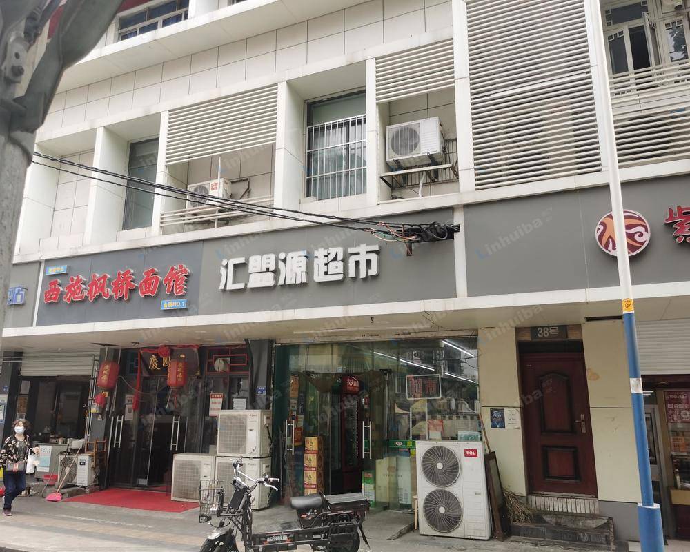 南京汇盟源超市来凤街店