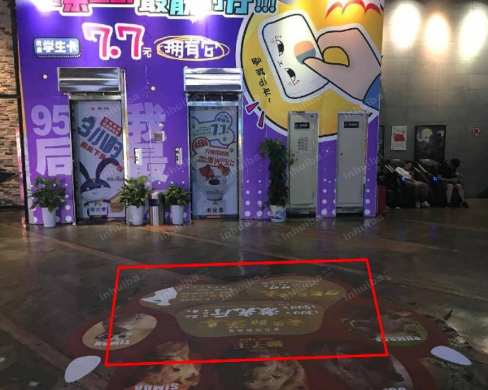 长沙MC影城山水湾店 - 大厅电梯口旁