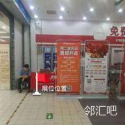 超市B1层出入口扶梯左侧
