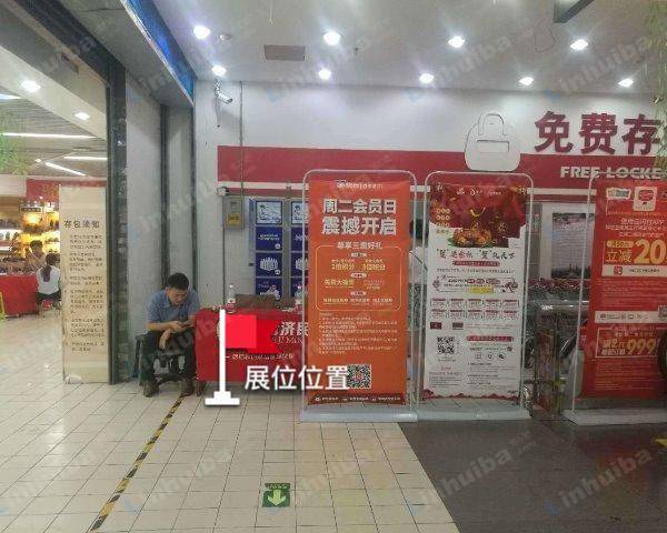 物美大卖场明光桥西店 - 超市B1层出入口扶梯左侧