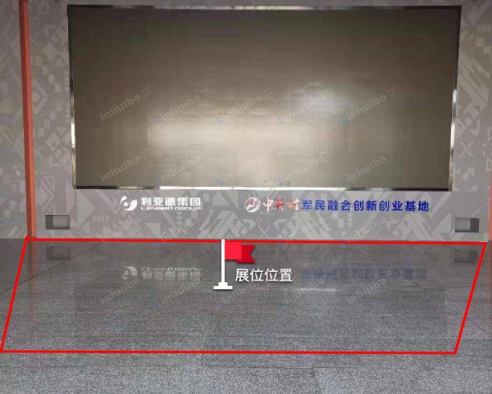 北京中关村科技装备创新创业基地 - 内部大厅
