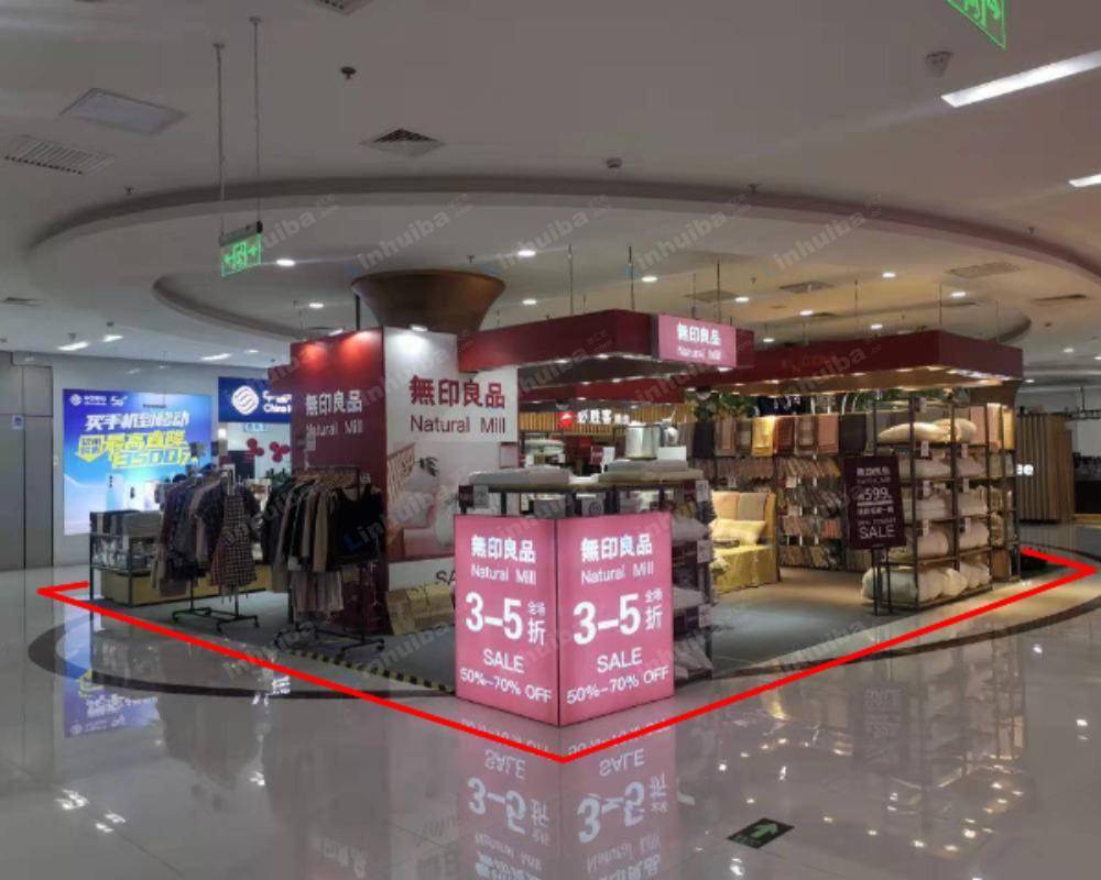 北京易事达广场孙河店 - 一层中国移动店铺前