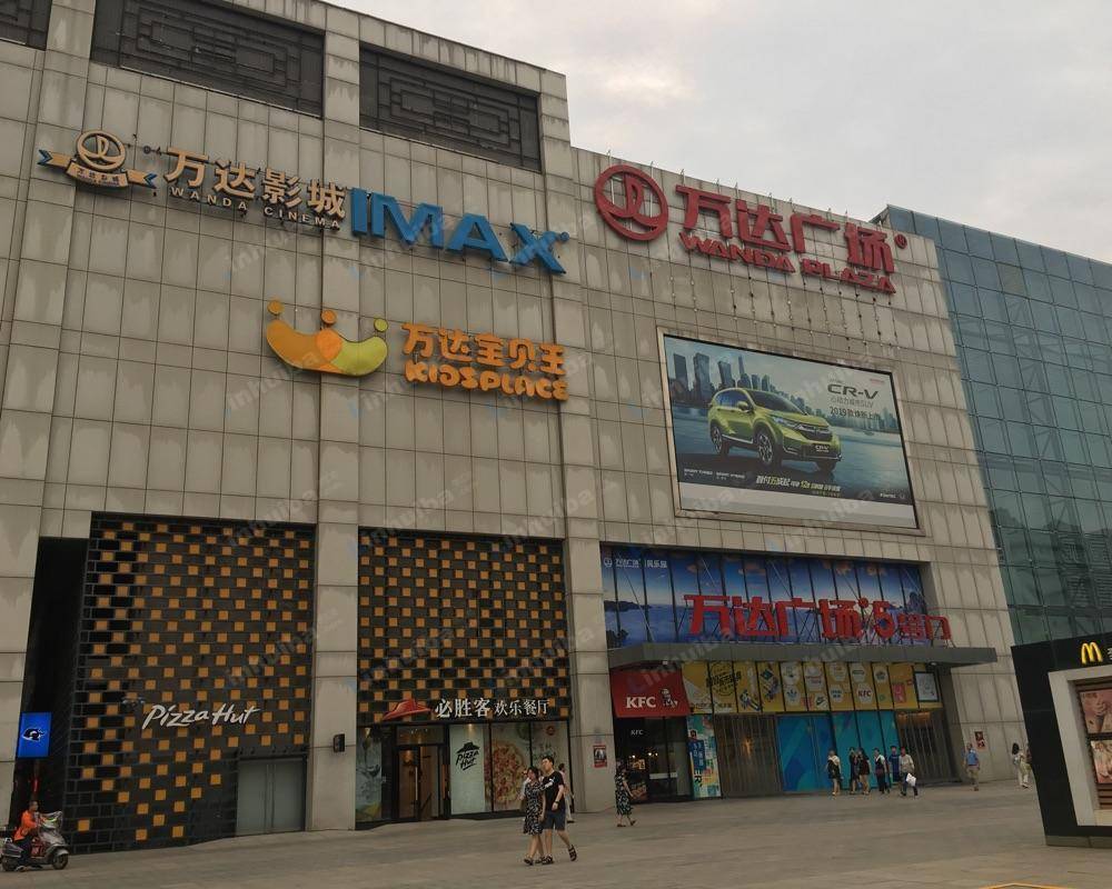 西安万达影城民乐园万达广场店