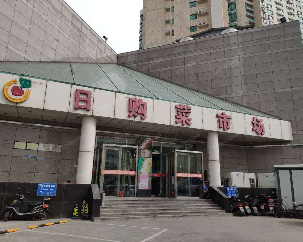 北京亚运村日购商城