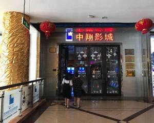 入口里面柱子处