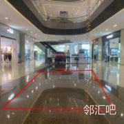 一楼斐乐店铺前