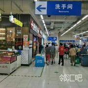 绝味鸭脖商铺旁边空地