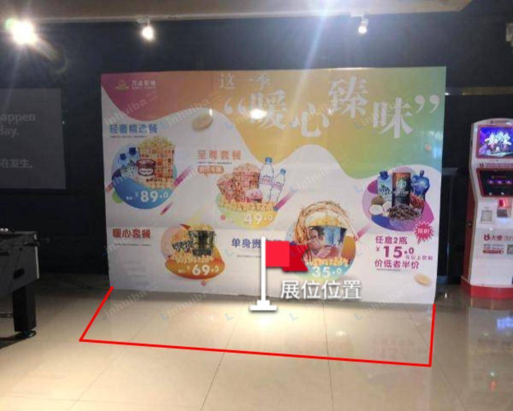 大连万达影城华南奥纳店 - 入口正对