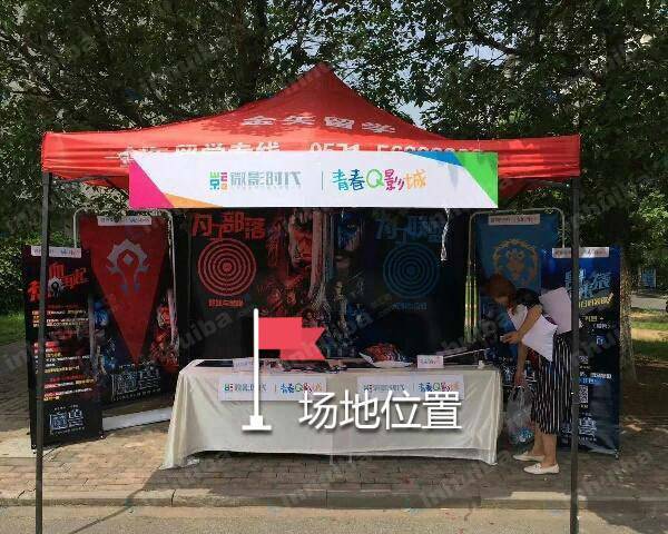 杭州浙江科技学院小和山校区 - 食堂门口