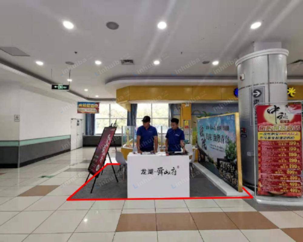 青岛大润发长城路店 - 二楼扶梯左手边位置