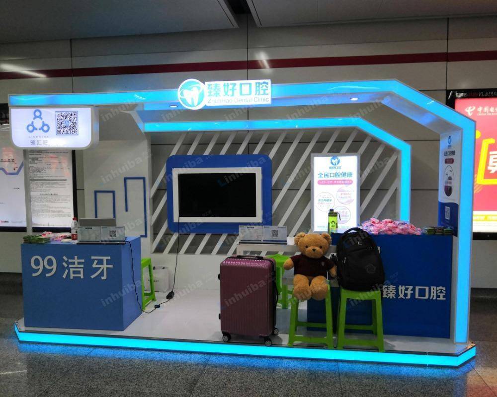 彭埠地铁站 - 靠近C出入口一端