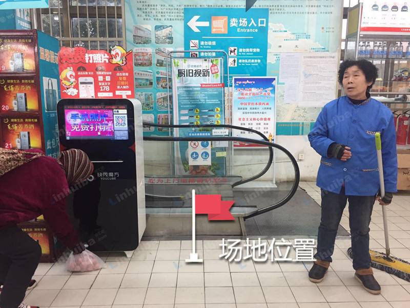 武商量贩（大东门店） - 手扶电梯旁