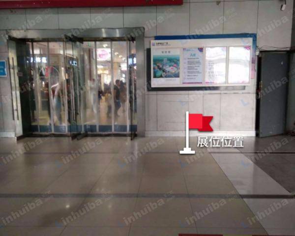 南京玉桥商业广场 - 商场物业名牌下方