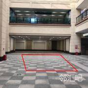 一层内部小广场
