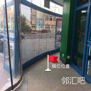 超市左侧门口
