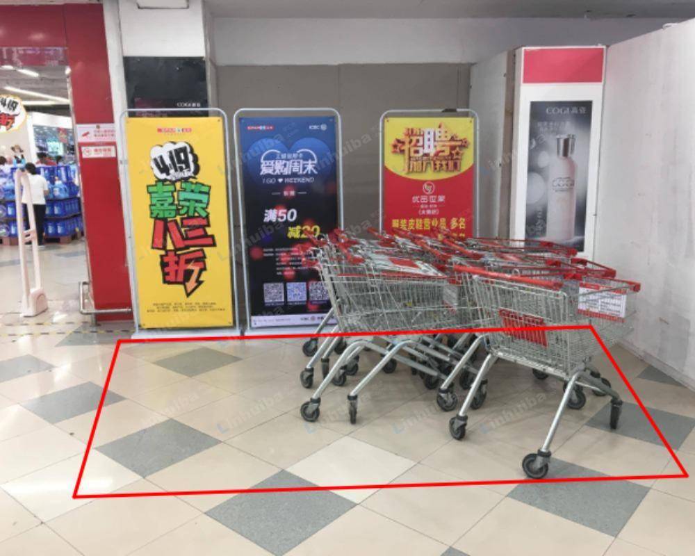东莞嘉荣购物广场大朗店 - 一层超市入口
