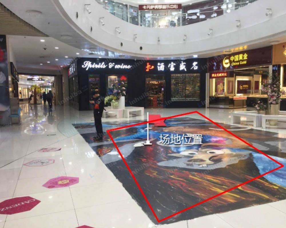 北京方恒购物中心 - 一层中庭