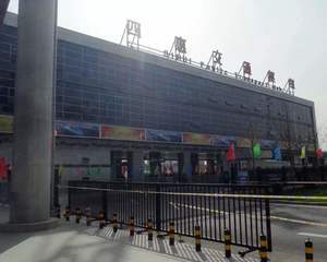 北京四惠交通枢纽公交车站