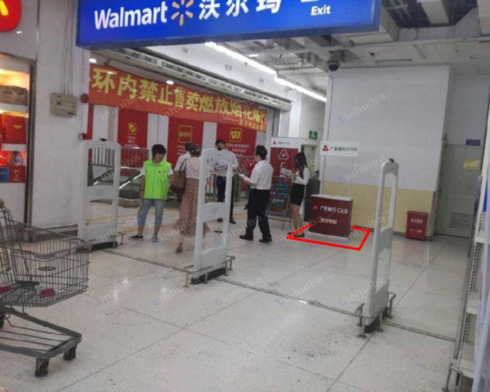 上海沃尔玛五角场店 - 出口