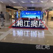 北门入口走廊