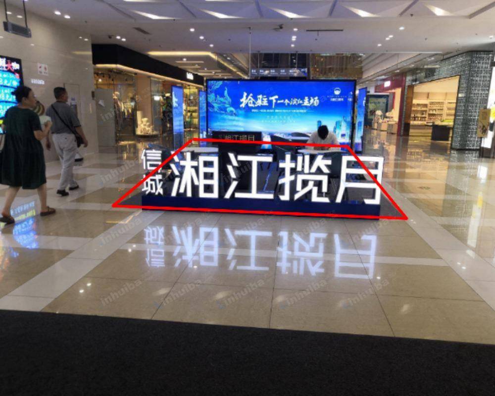 长沙银盆岭万达广场 - 北门入口走廊
