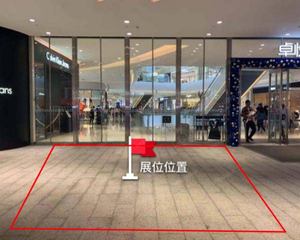 深圳梅林·卓悦汇购物中心 - 一楼林平路门口