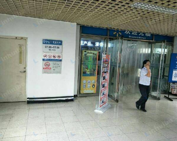 沃尔玛知春路店 - 二楼出入口门口东侧