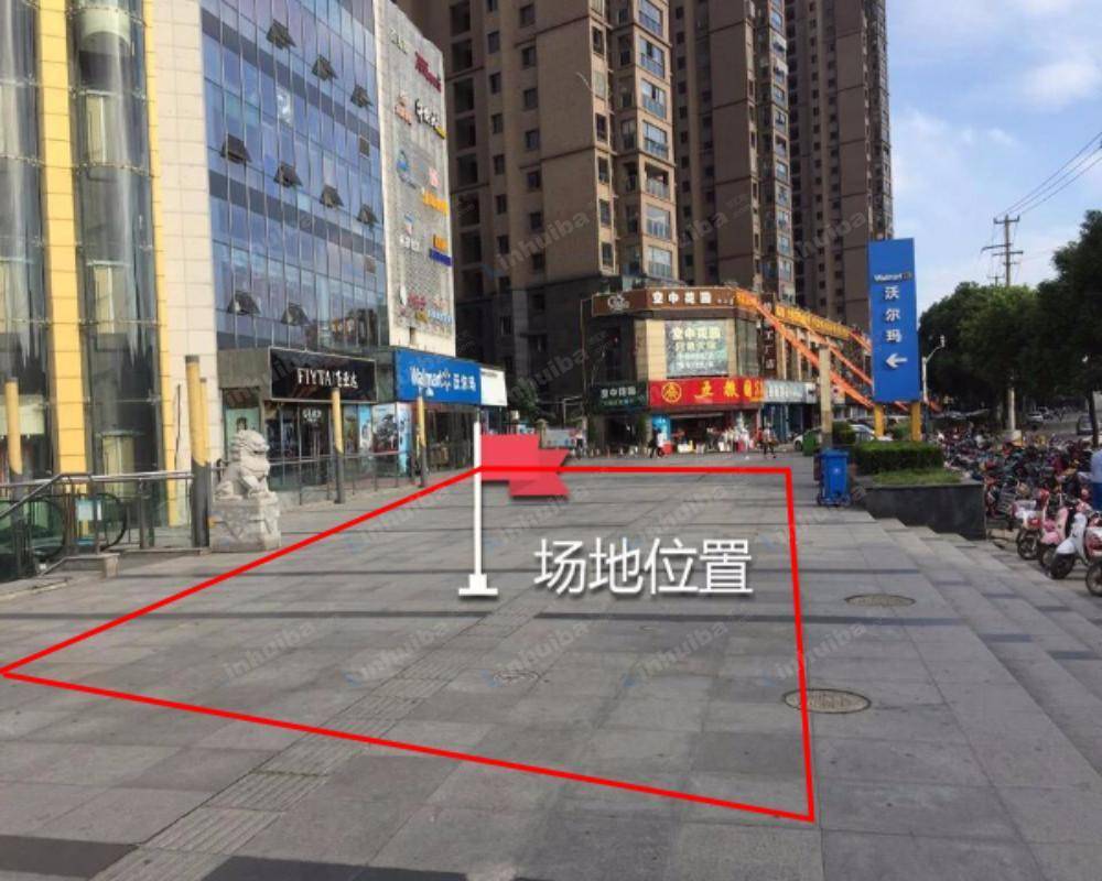 上海鹿都国际商业广场 - 外广场