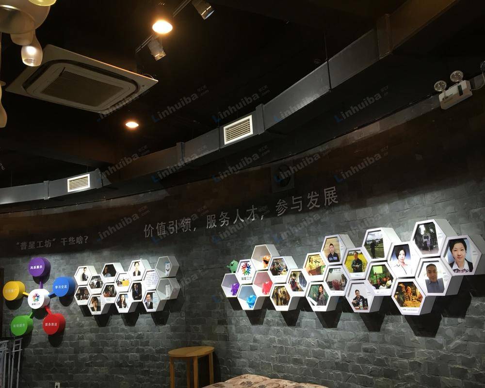 普星工坊 - 全场