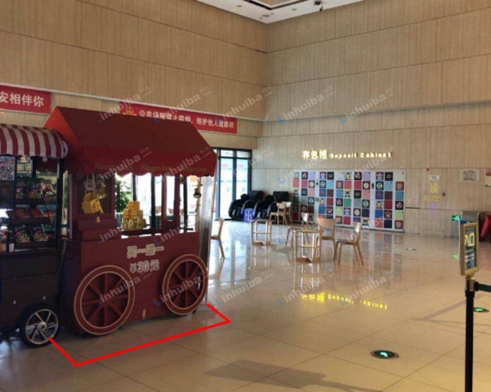 武汉万达影城汉阳汉商银座店 - 大堂
