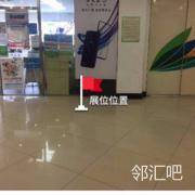 一层手机店门口