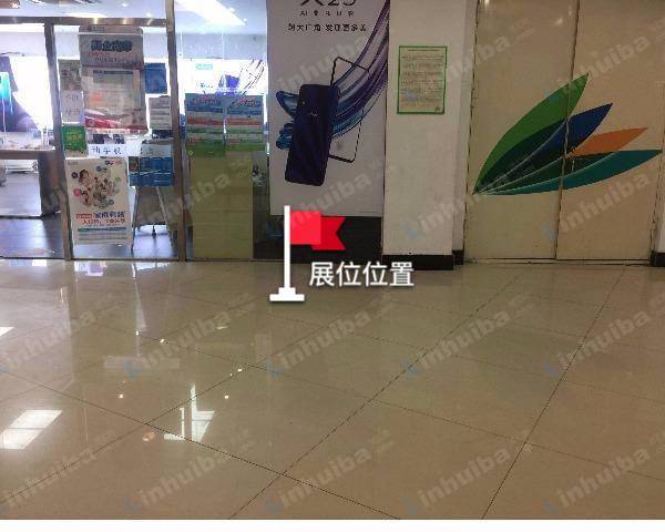 大商鲜生幸福一家店 - 一层手机店门口