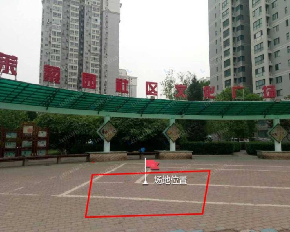 北京北苑茉藜园 - 文化广场