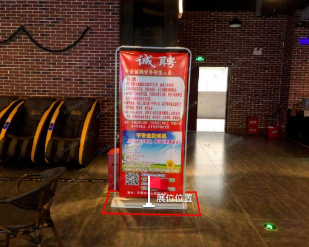 东莞茶山中影南方激光巨幕影城 - 休息区旁
