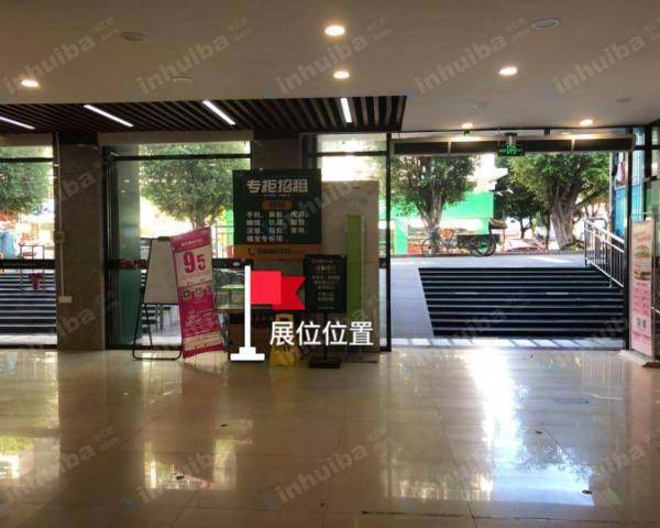 好惠佳生鲜超市徐厝店 - 入口