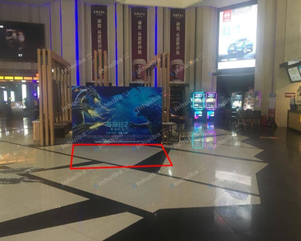 哈尔滨万达影院哈西万达广场店 - 中厅