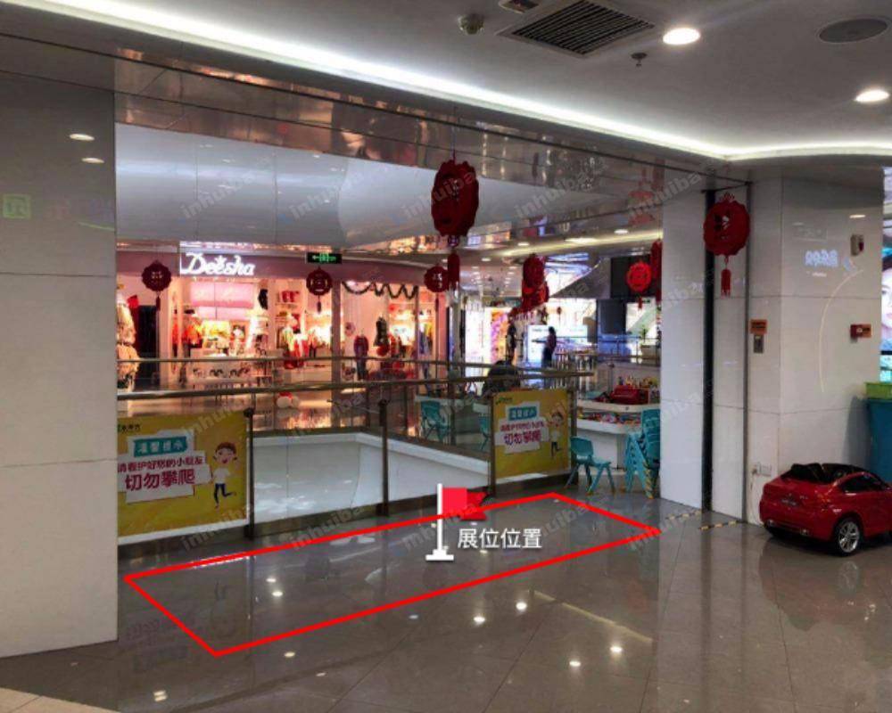 南京水平方 - 三楼JUSTZZU店铺对面过道