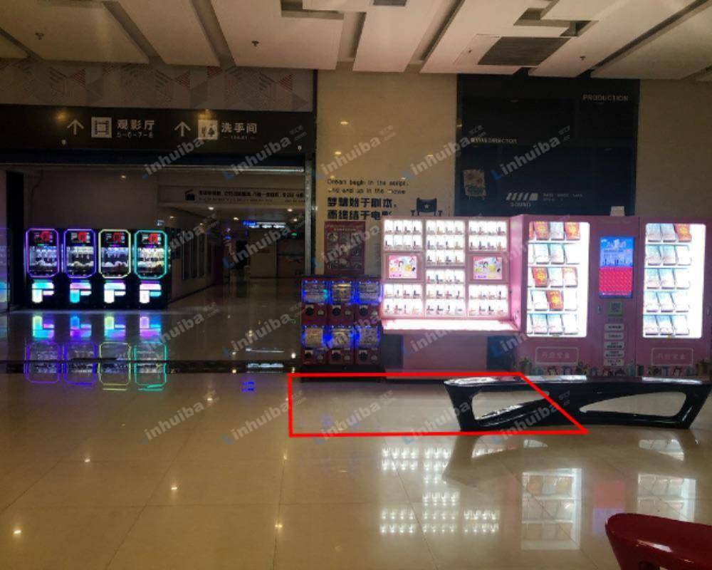 西安万达影城唐延路店 - 大堂