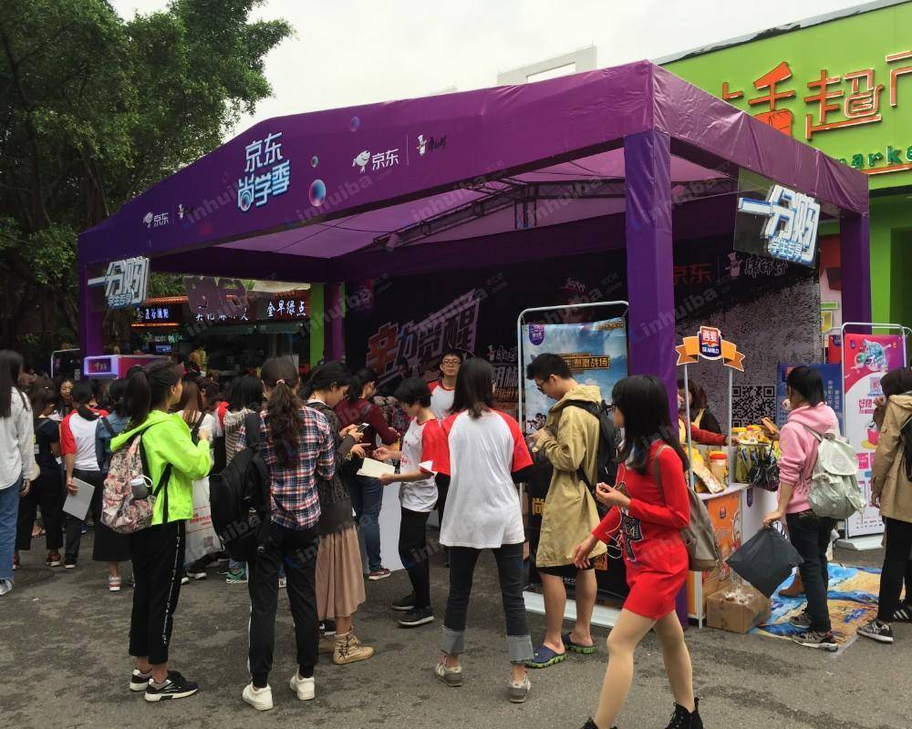 广东药科大学生活区 - 校园主干道