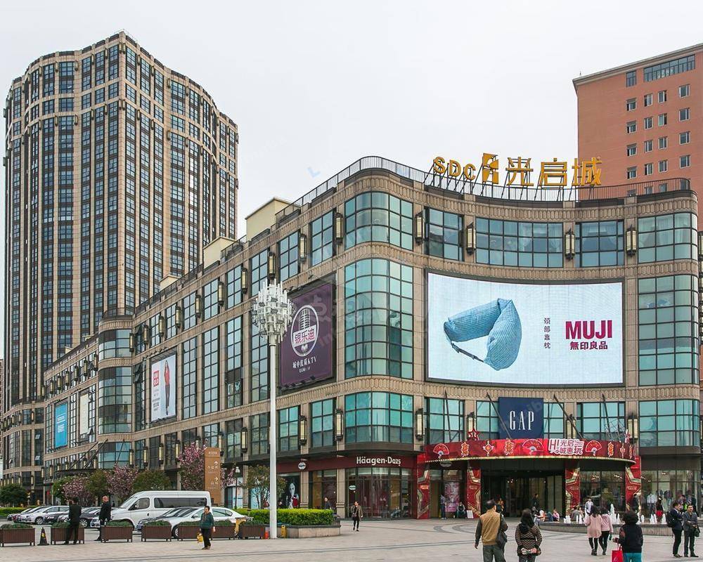上海大华光启城时尚购物中心