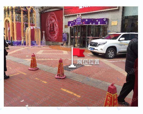 大连友谊商城中山店 - 门前外广场